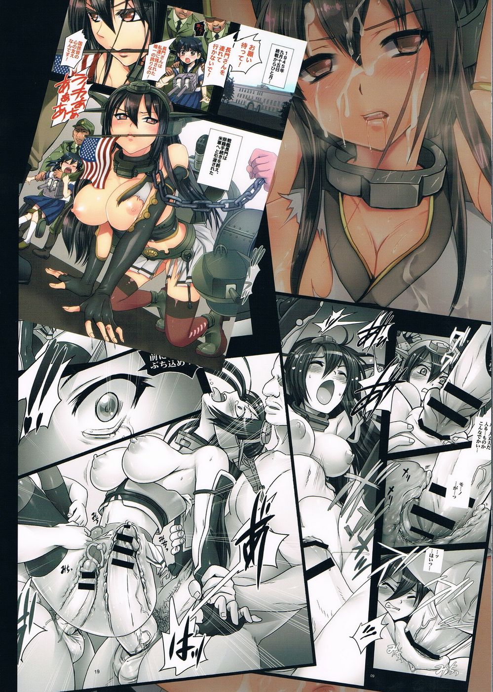 Hentai Manga Comic-Battleship Nagato confiscated by the US-Read-24